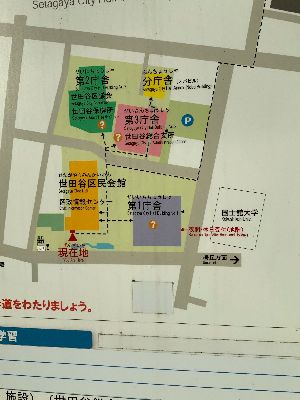 三軒茶屋の風俗営業調査.jpg