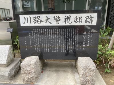 下谷警察署　2025-04-10 13 41 20.jpg
