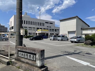 大田原警察署.jpg