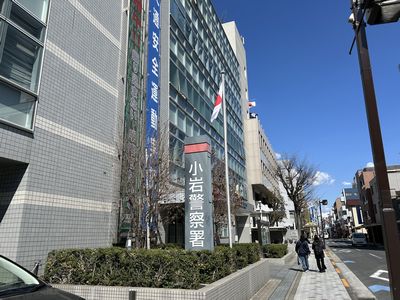 小岩警察署2025-04-04 13 49 35.jpg
