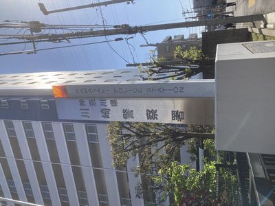 川崎警察署　2025-04-30 15 05 20.jpg