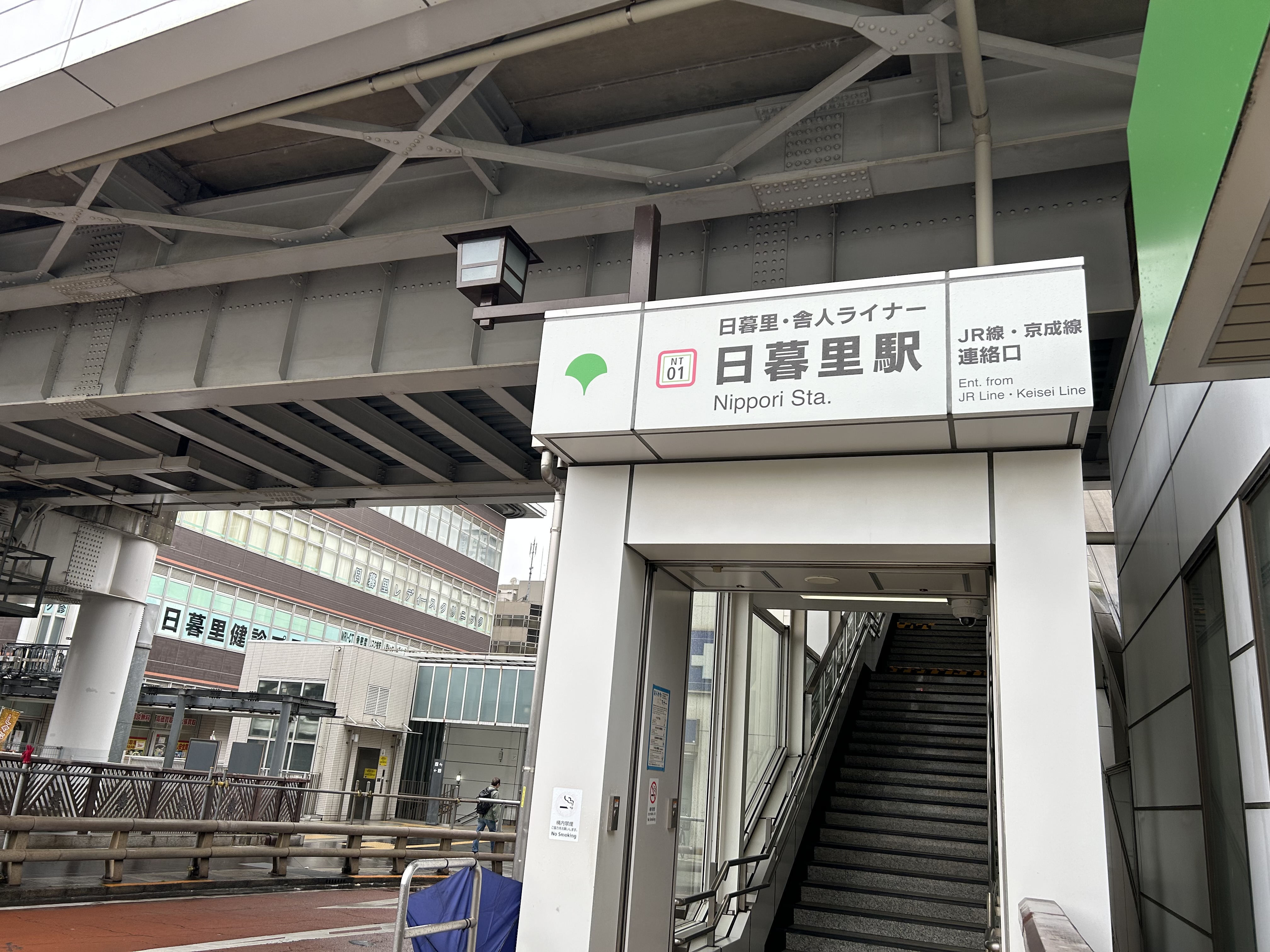 日暮里・舎人ライナー.jpg