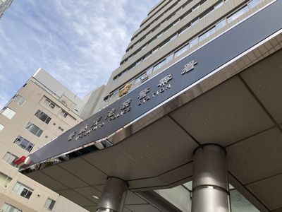池袋警察署 2025-04-17 14 28 54.jpg