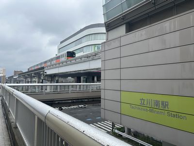 立川南駅.jpg