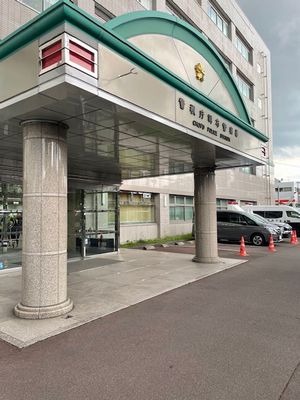 調布警察署での手続き　2025-09-11 13 55 20.jpg