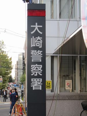 IMG_1413.JPG