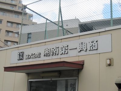 IMG_1883.JPG
