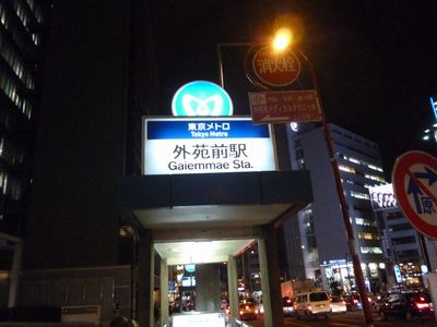 P1000402.JPG